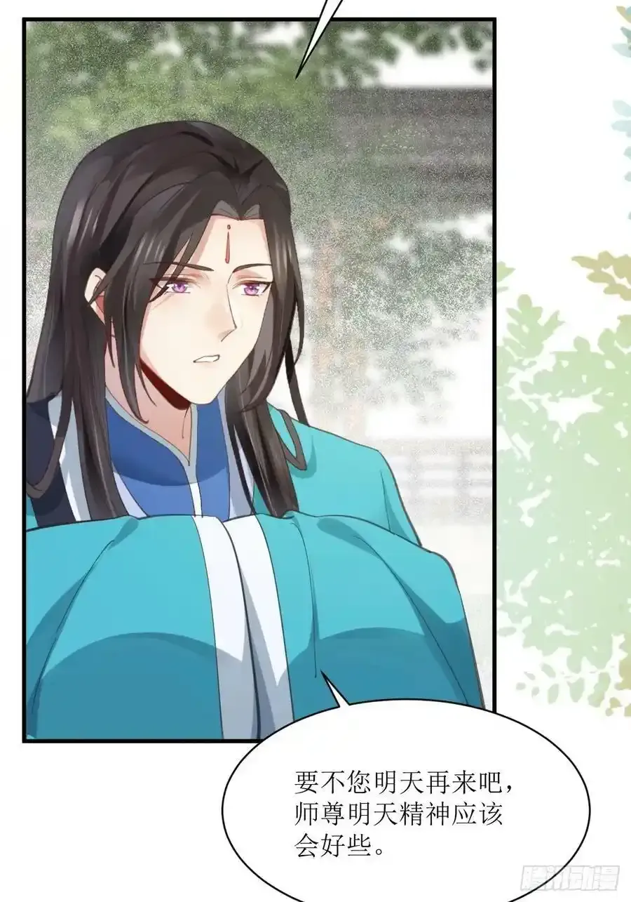 536如果 第29页