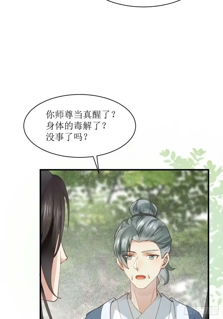 536如果 第30页