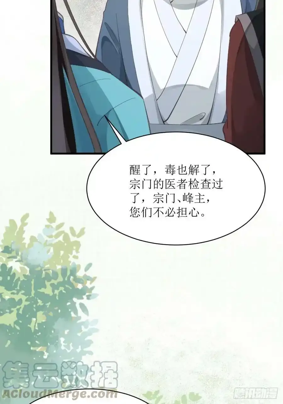 536如果 第31页