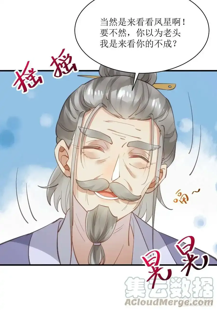 536如果 第34页