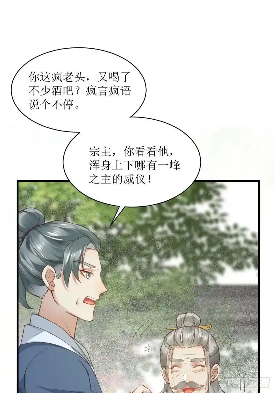536如果 第35页