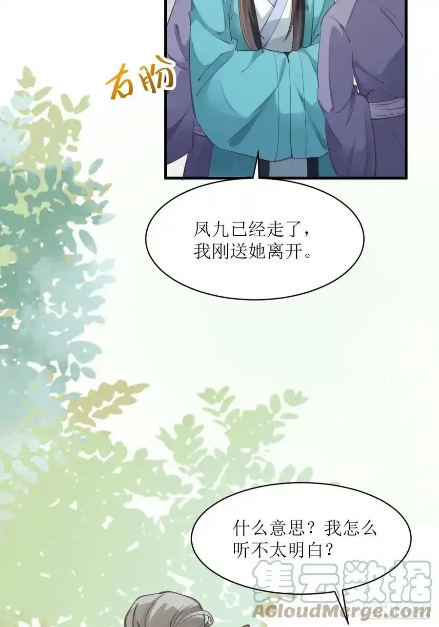536如果 第37页