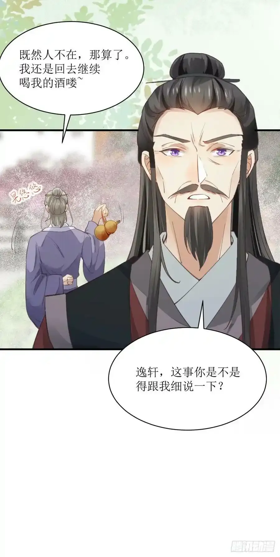 536如果 第39页