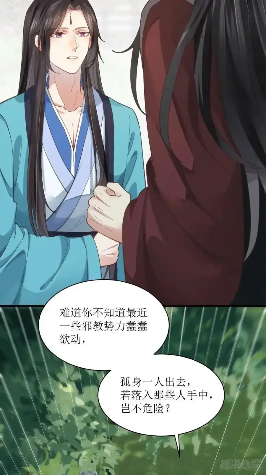 536如果 第41页