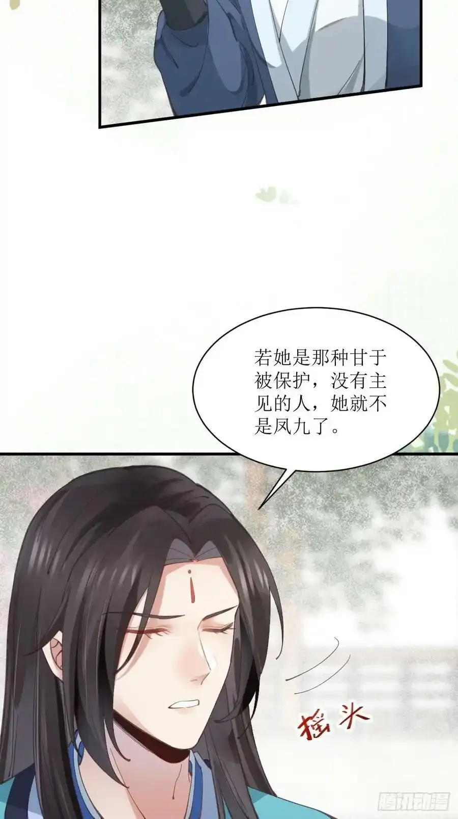 536如果 第44页
