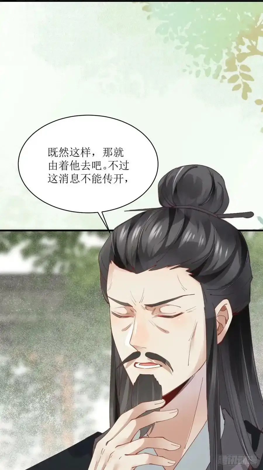 536如果 第45页