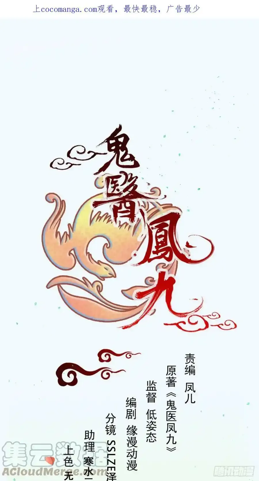 536如果 第50页