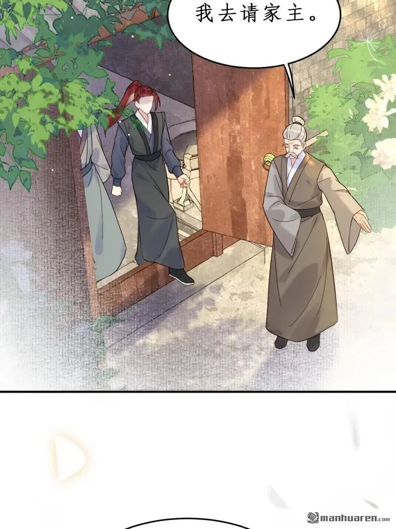 第609回 师傅 第14页