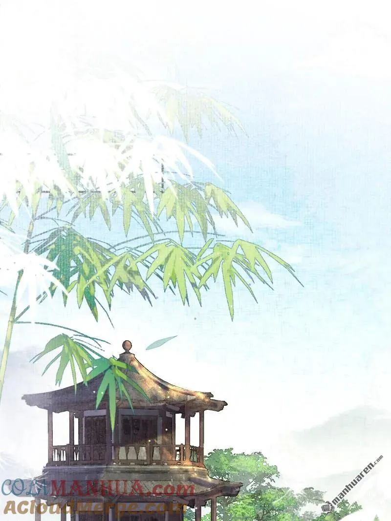 第609回 师傅 第17页