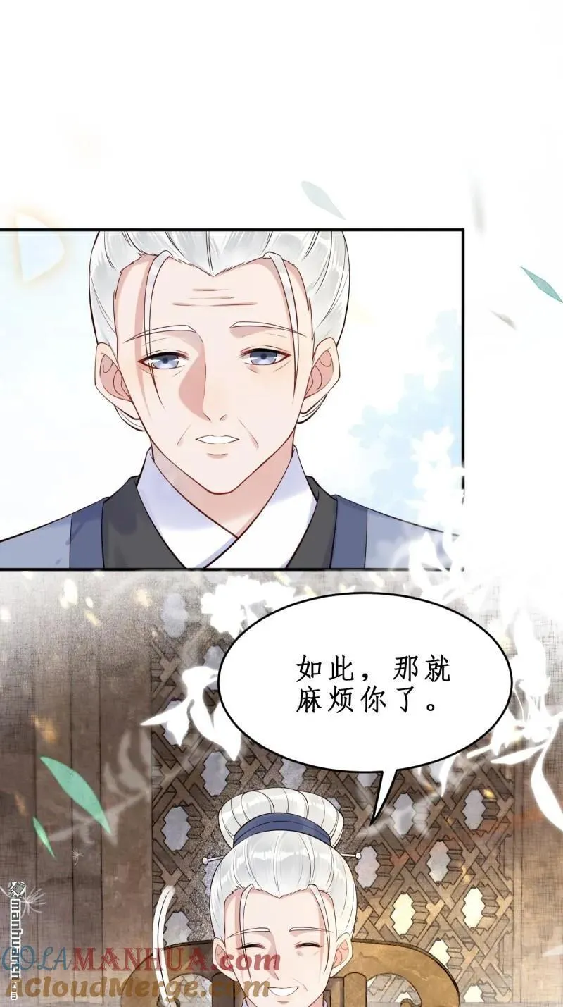 第610回 卓君扬 第5页