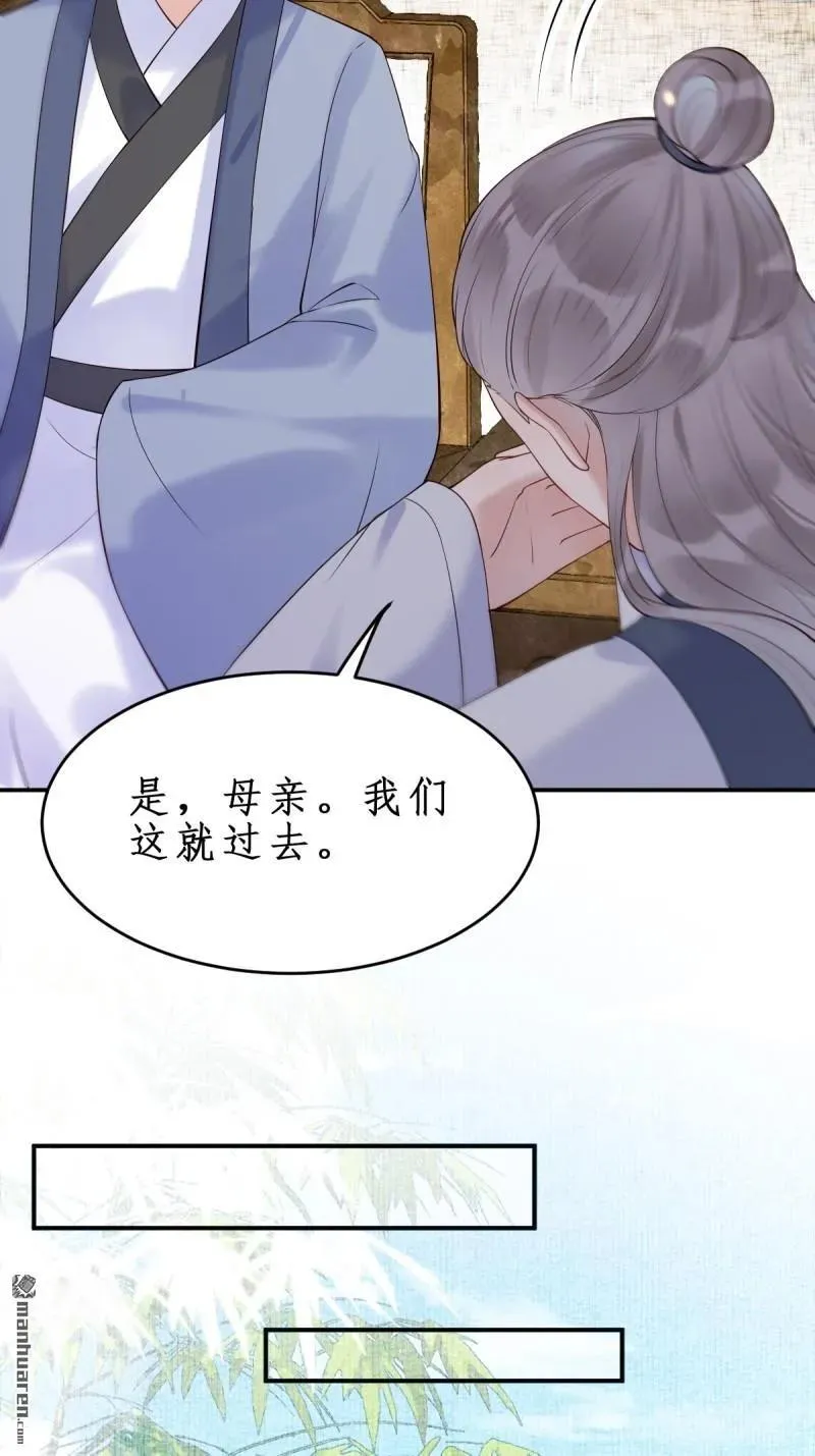 第610回 卓君扬 第8页
