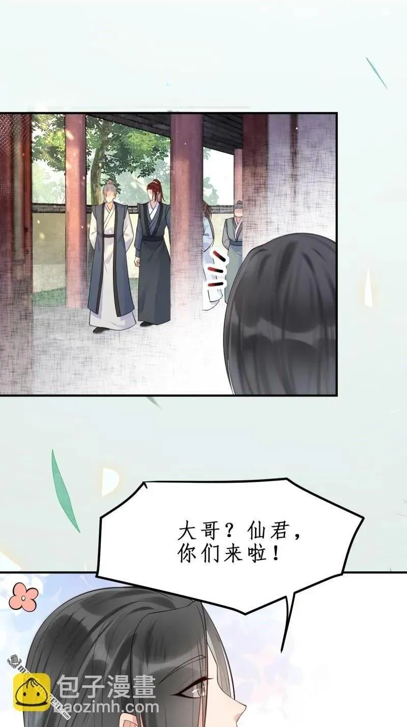 第610回 卓君扬 第12页