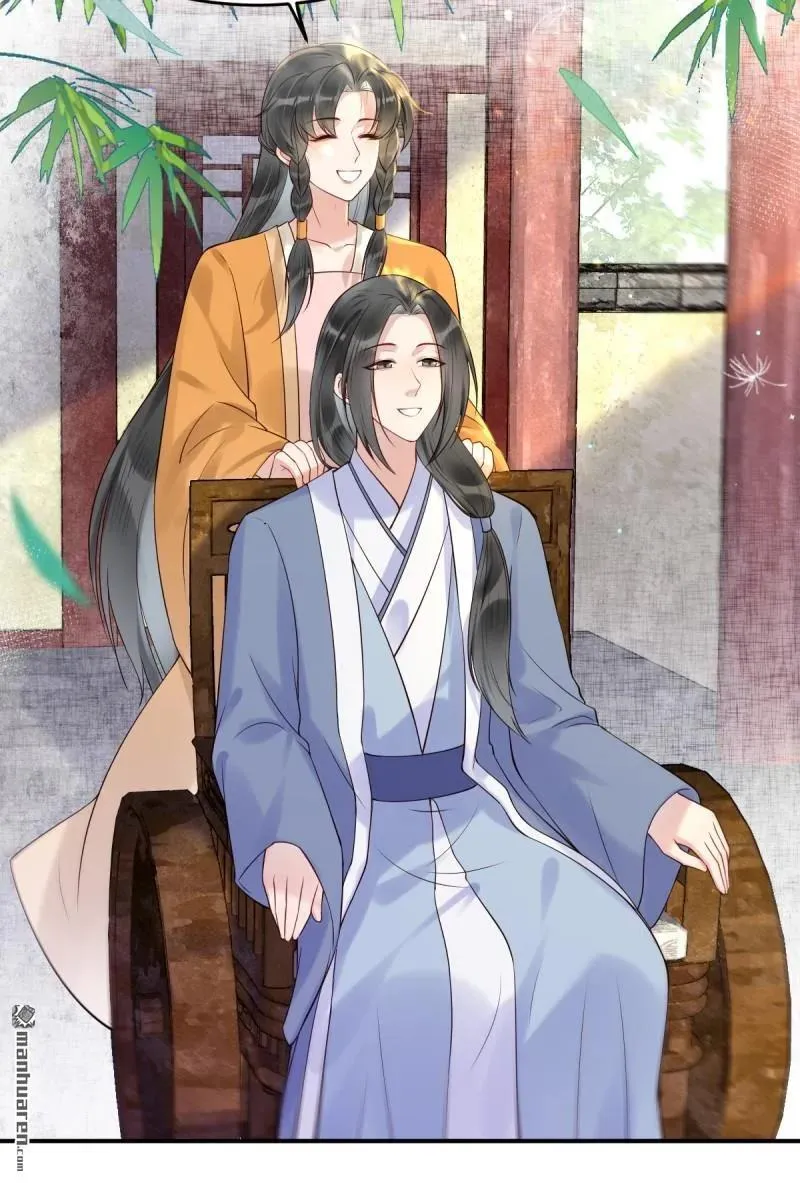 第610回 卓君扬 第14页