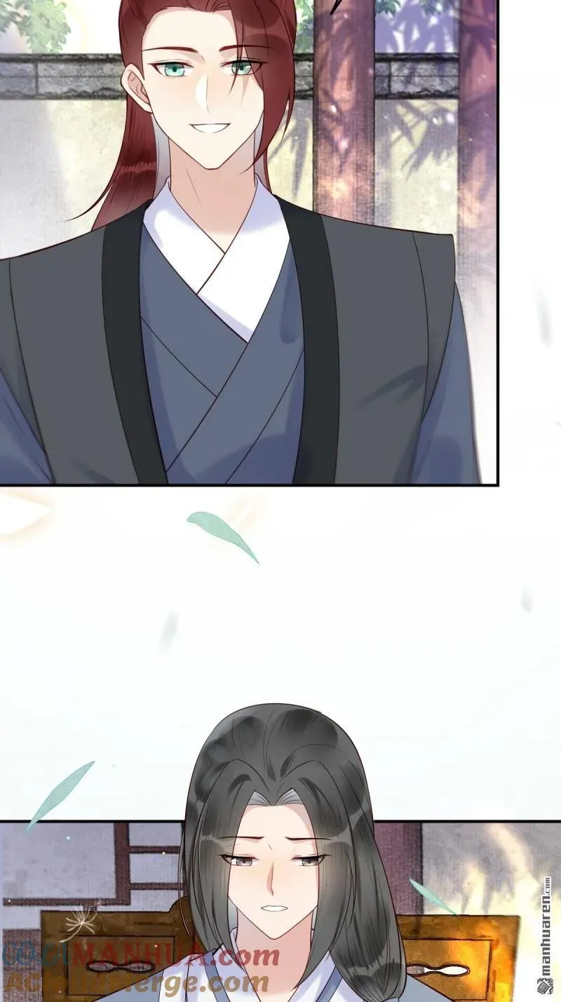 第610回 卓君扬 第21页