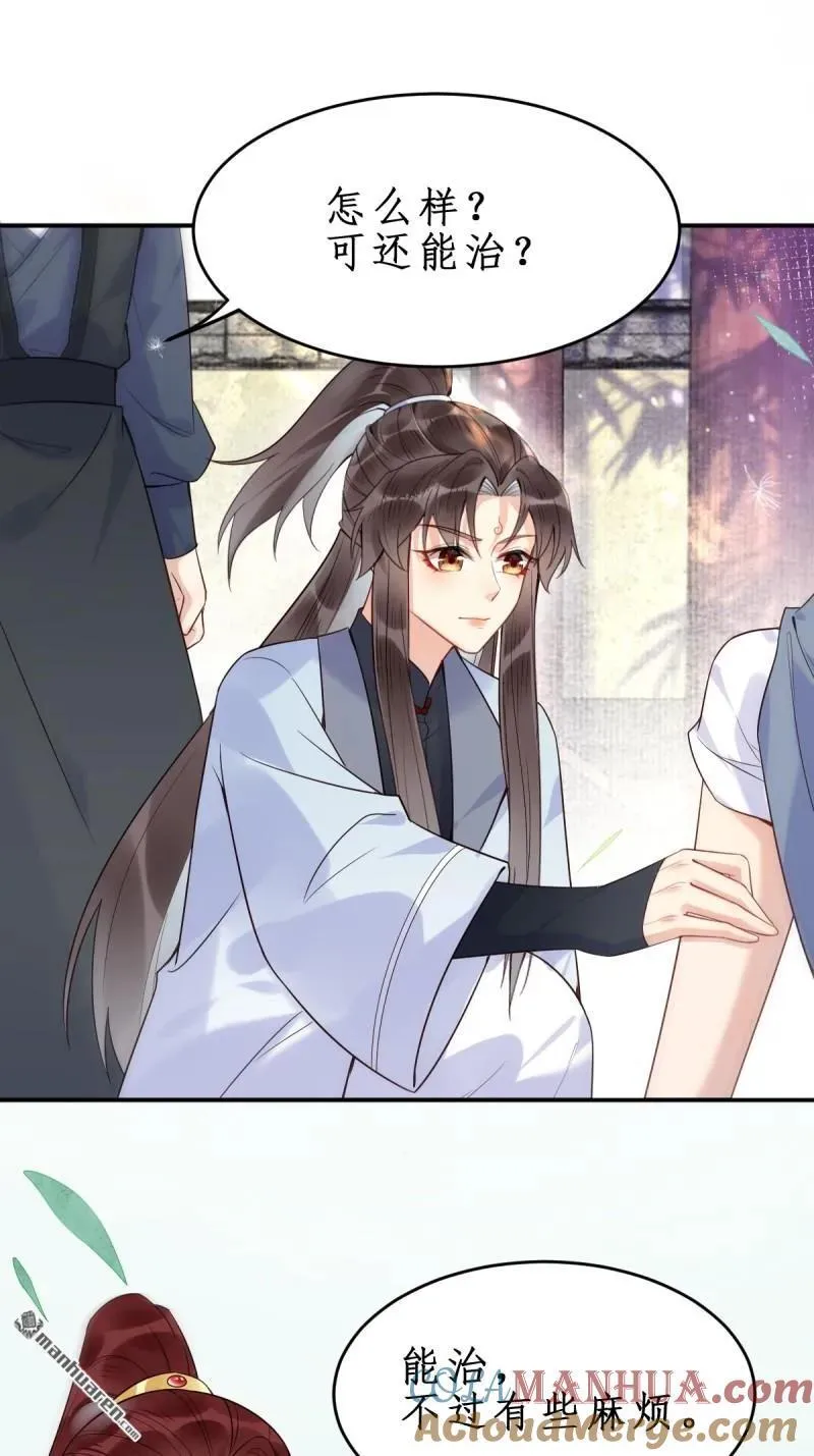 第610回 卓君扬 第25页