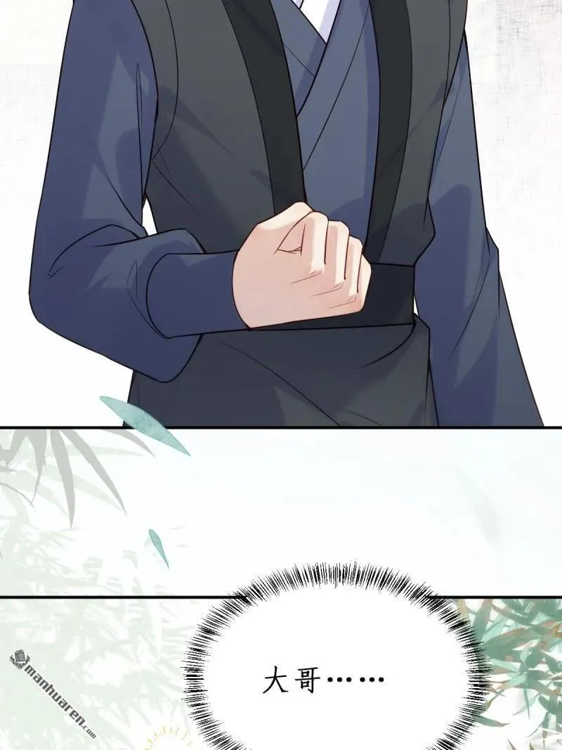 第610回 卓君扬 第38页