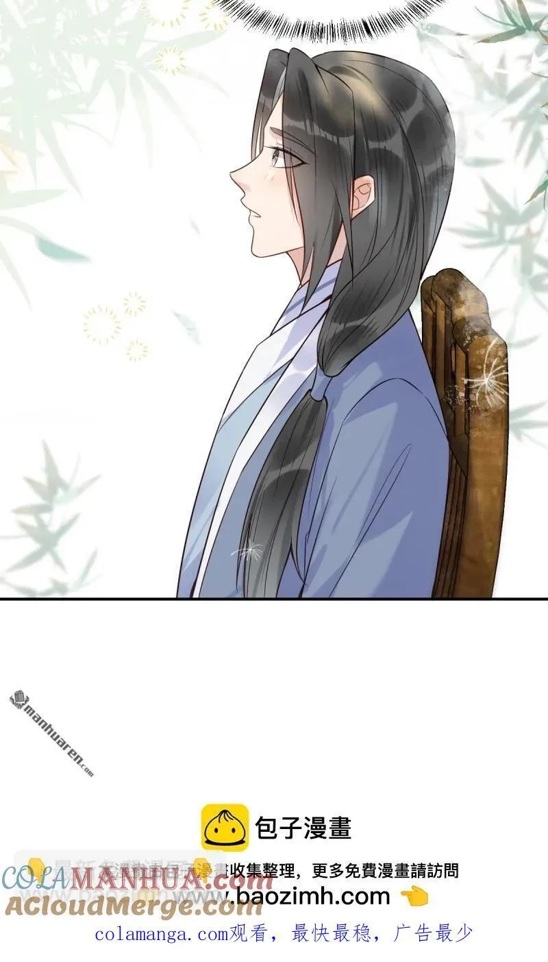 第610回 卓君扬 第39页
