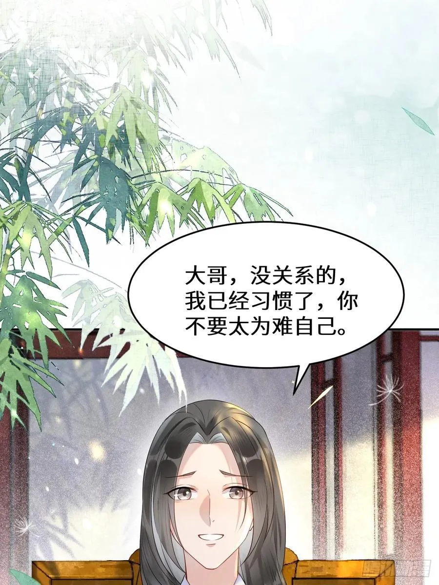 611 黑市危机 第5页