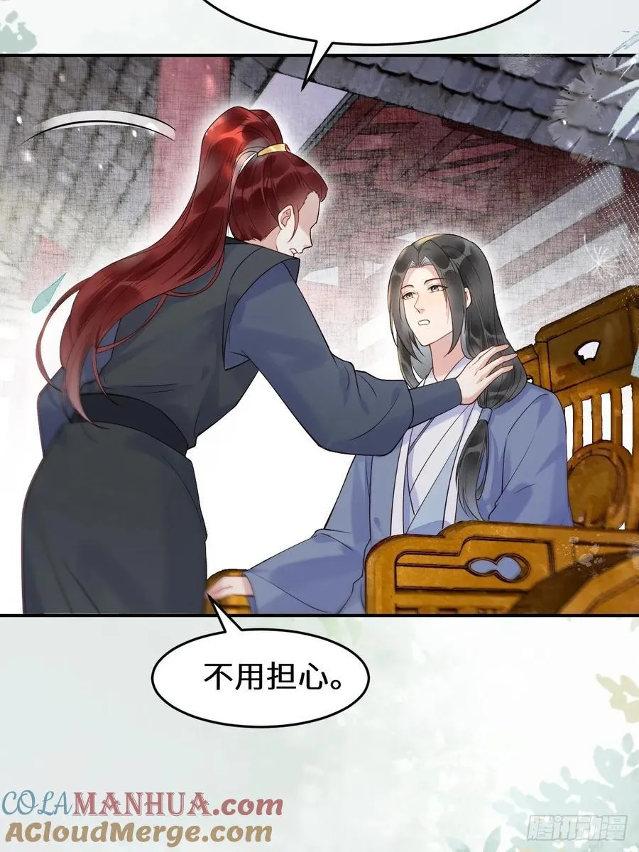 611 黑市危机 第7页