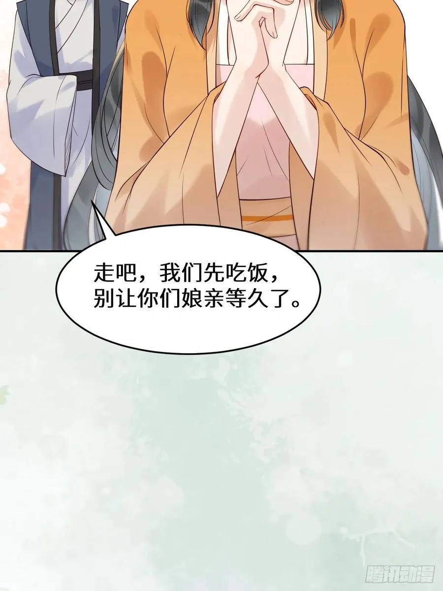 611 黑市危机 第9页