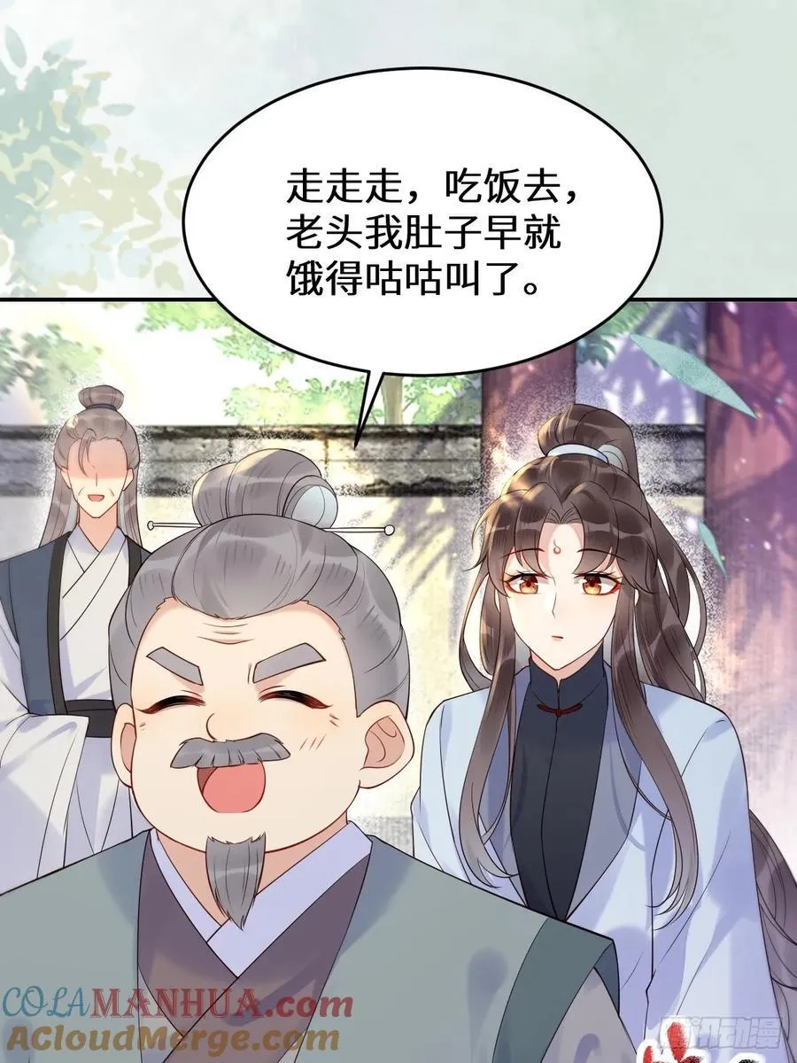 611 黑市危机 第10页