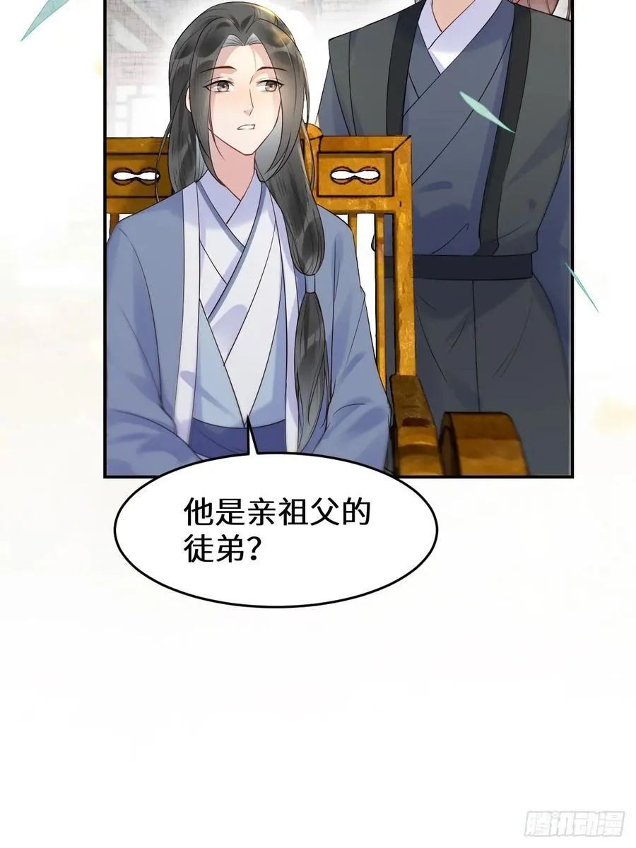 611 黑市危机 第14页