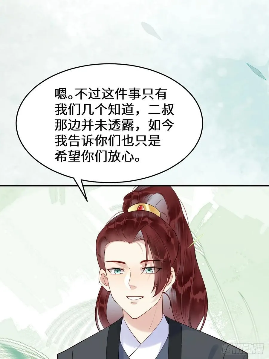 611 黑市危机 第15页
