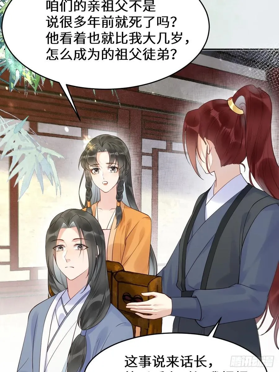 611 黑市危机 第17页