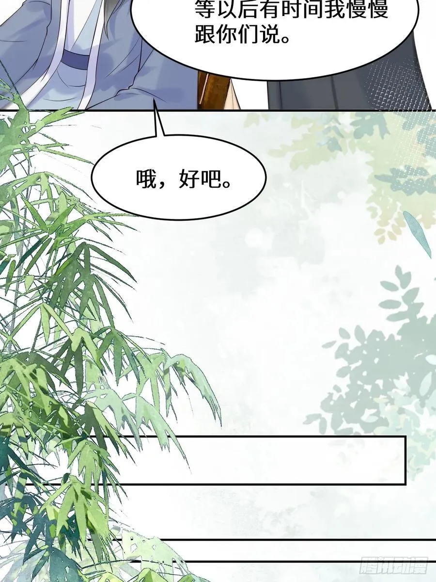 611 黑市危机 第18页