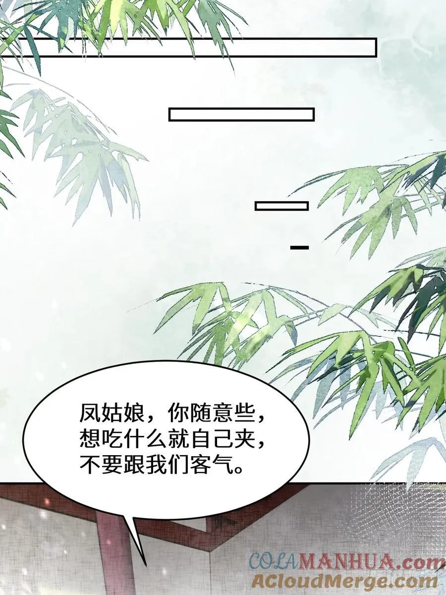 611 黑市危机 第19页