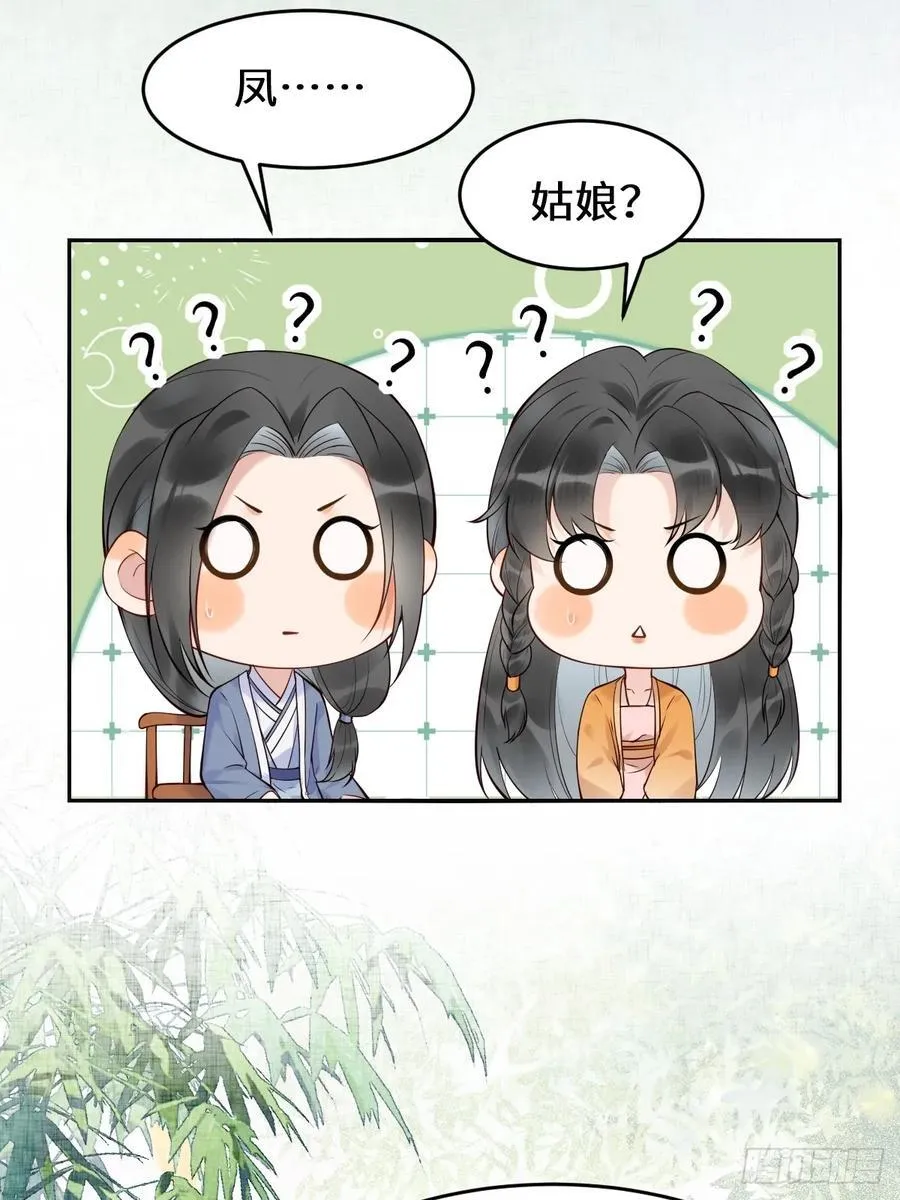 611 黑市危机 第21页