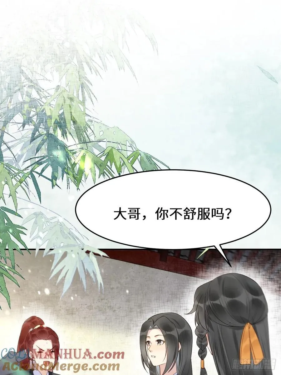 611 黑市危机 第25页