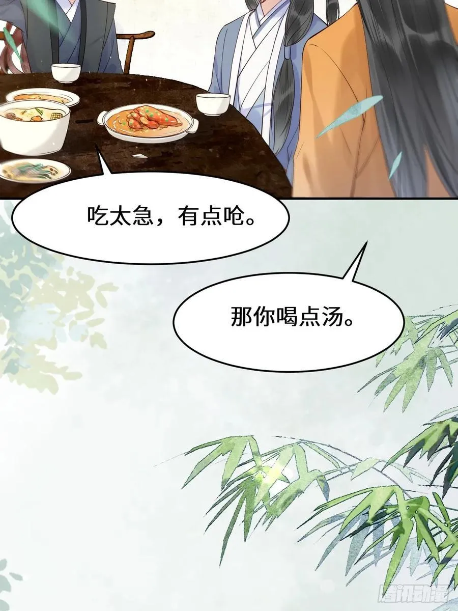 611 黑市危机 第26页