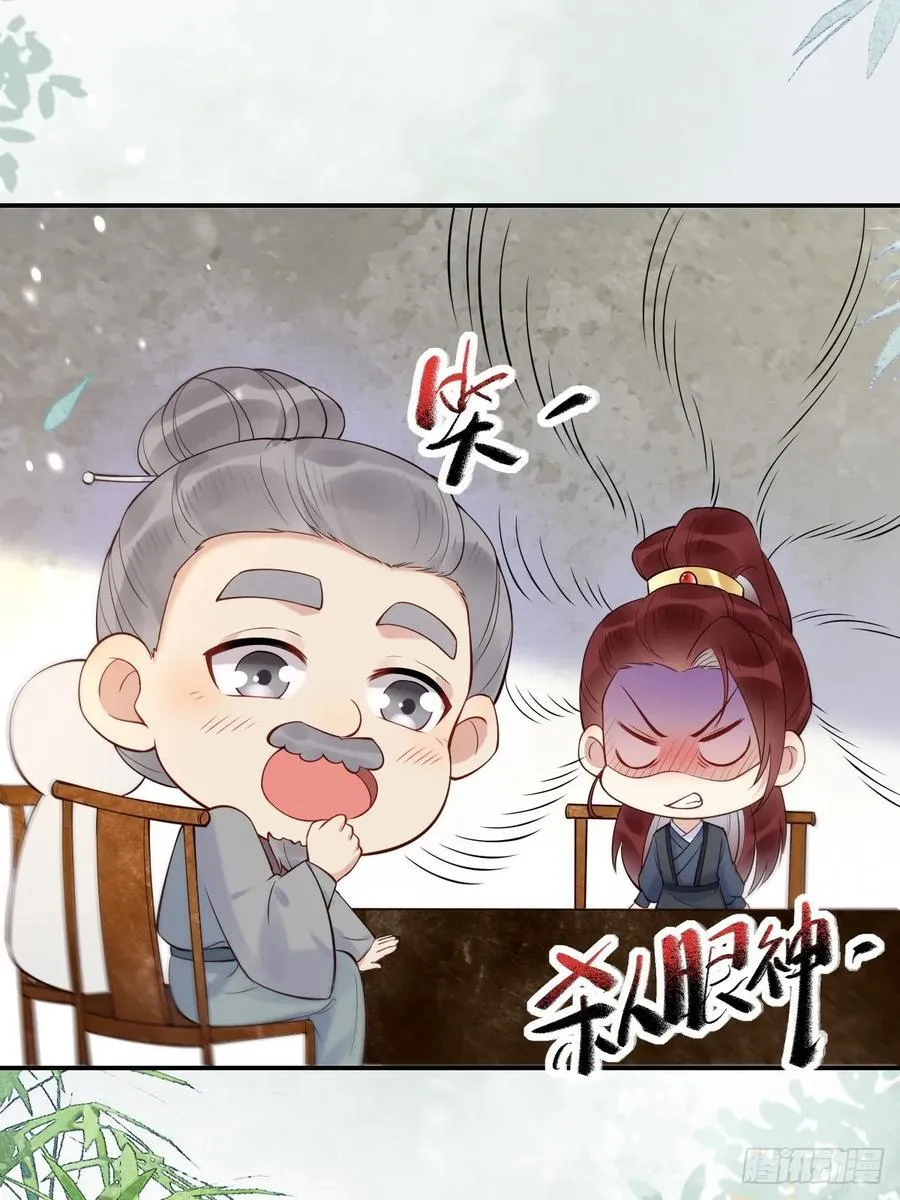 611 黑市危机 第27页