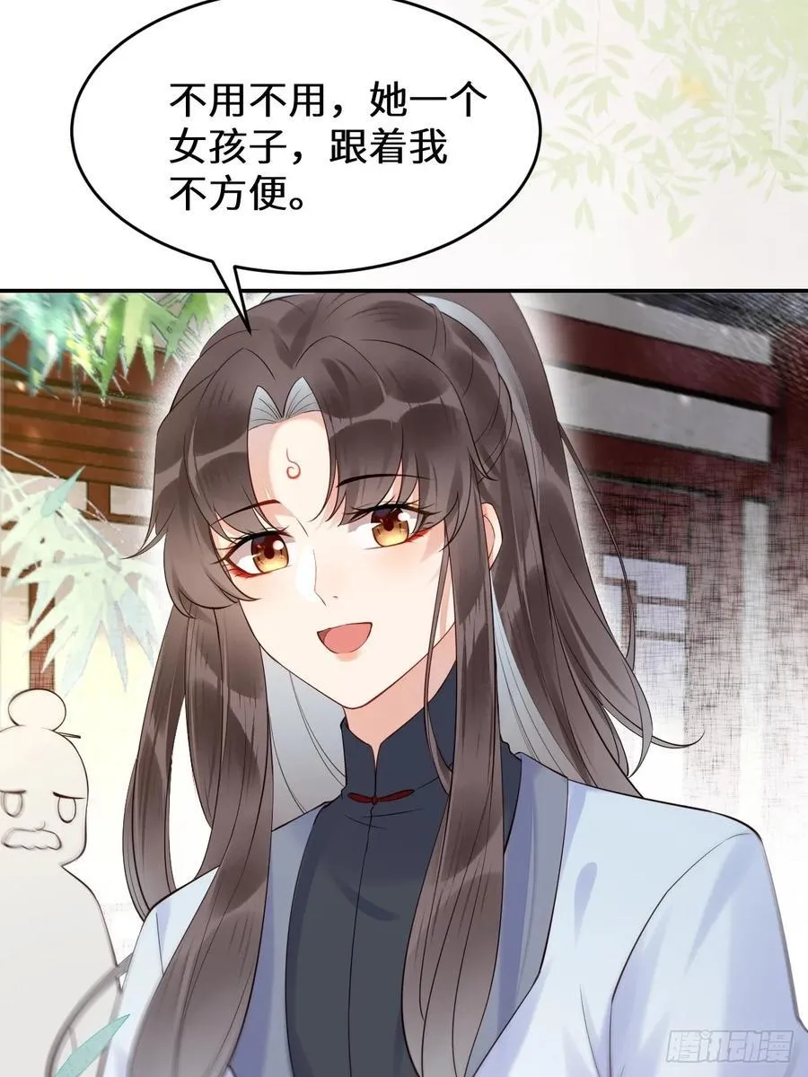 611 黑市危机 第33页