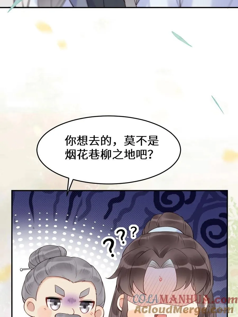 611 黑市危机 第34页