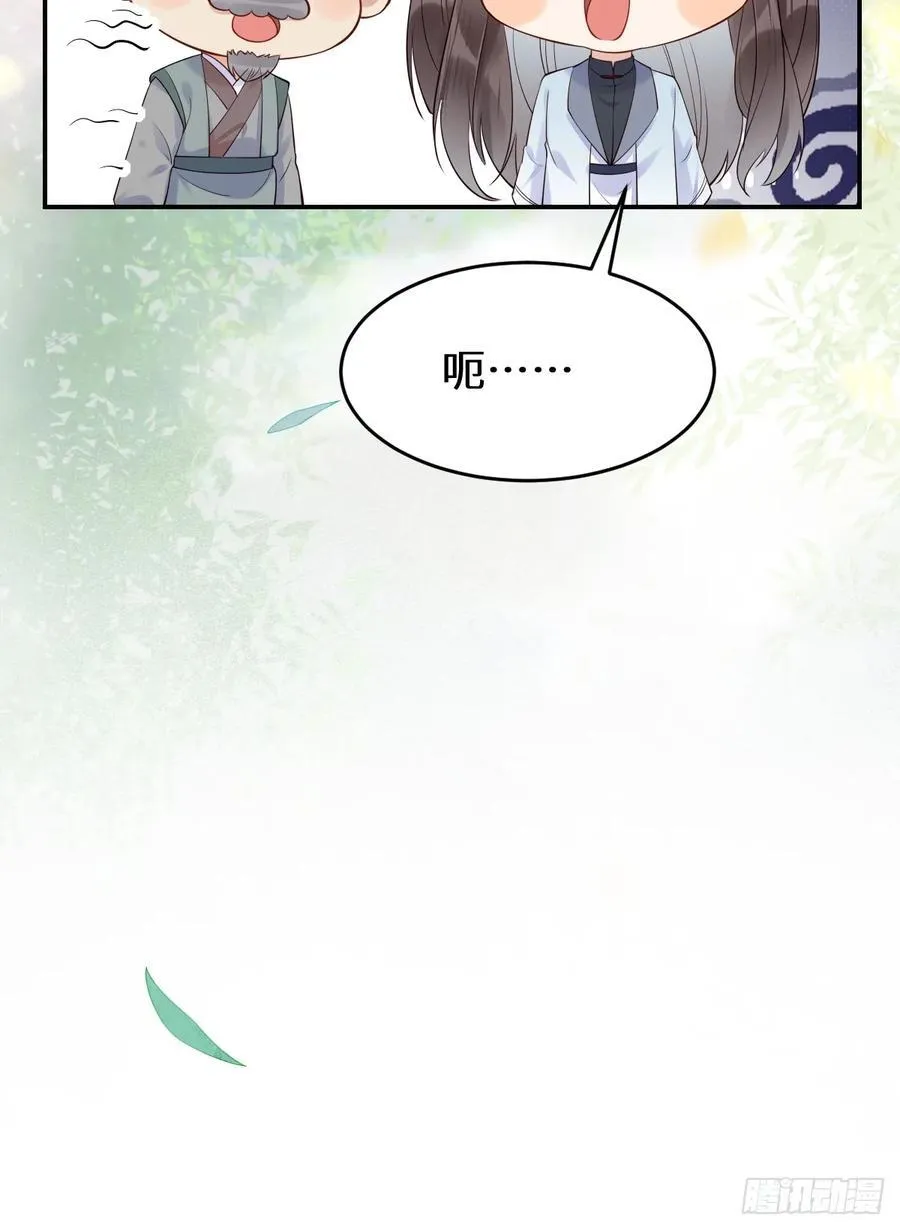 611 黑市危机 第35页