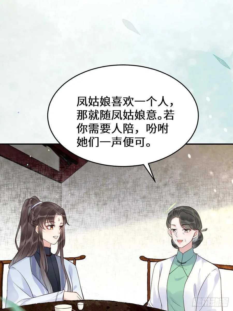 611 黑市危机 第36页