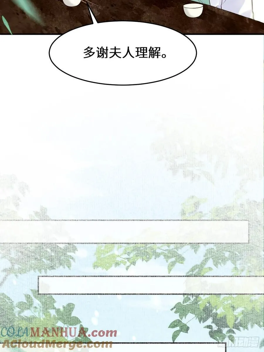 611 黑市危机 第37页