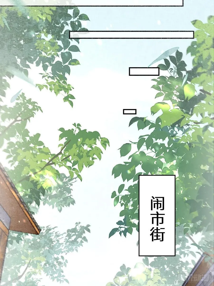 611 黑市危机 第38页