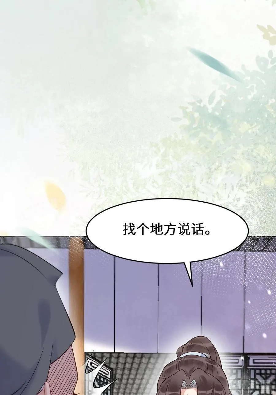 611 黑市危机 第53页