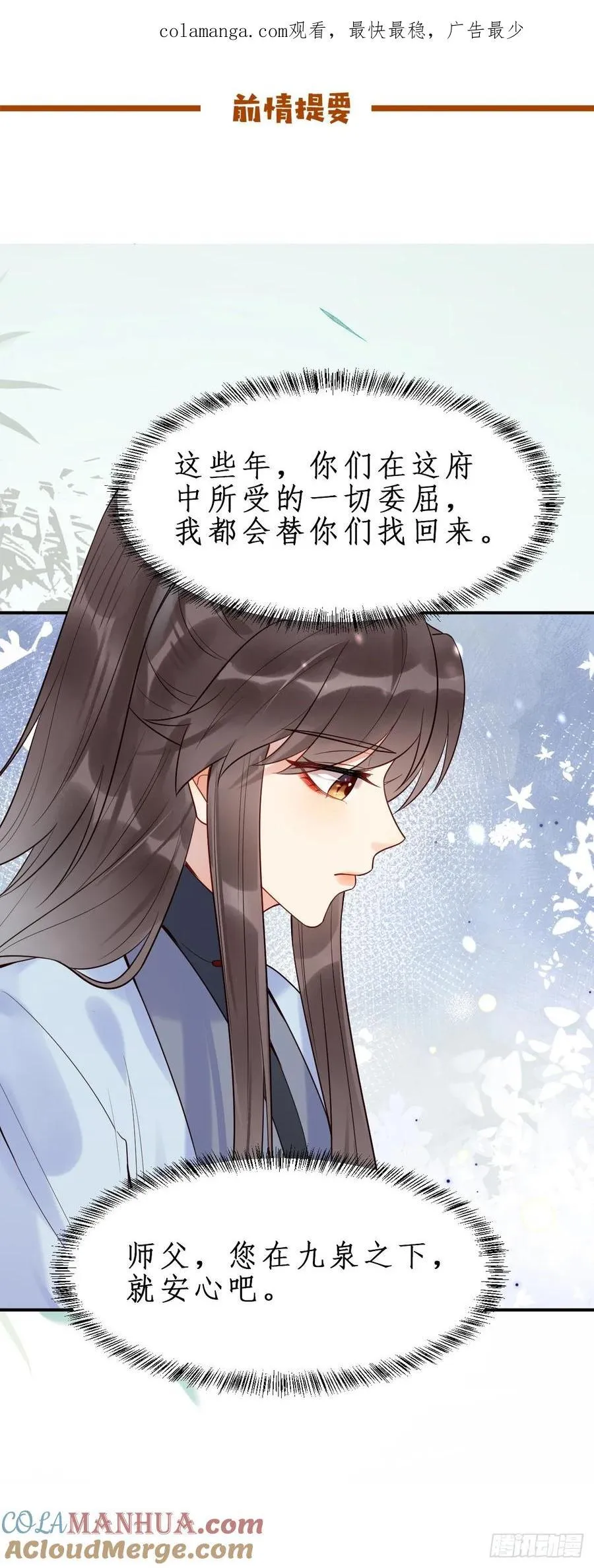 610 卓君扬 第1页