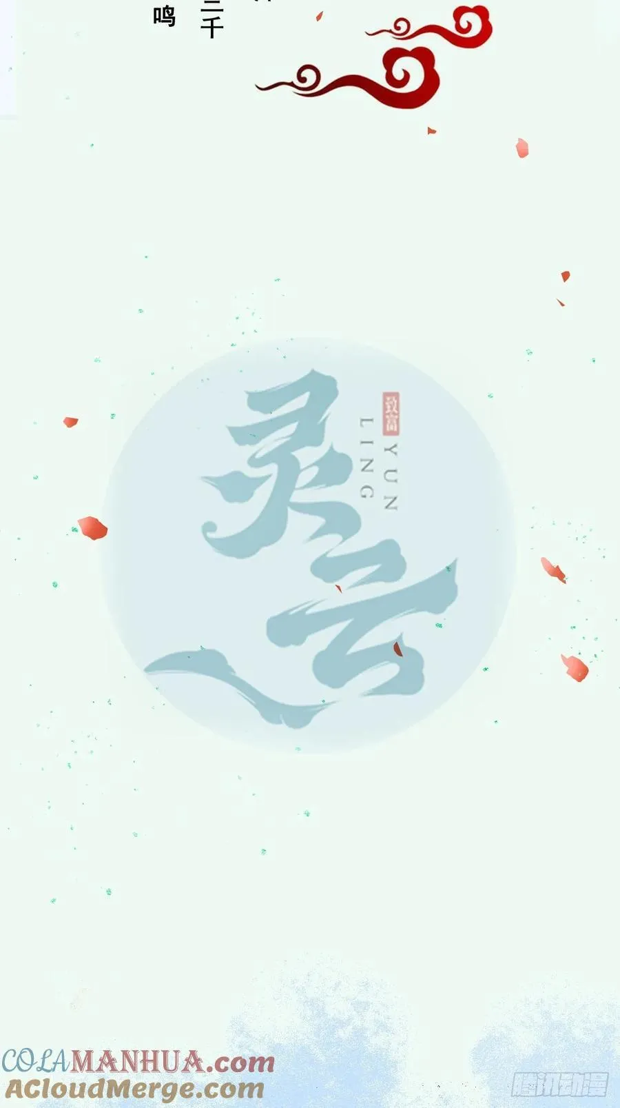 610 卓君扬 第3页
