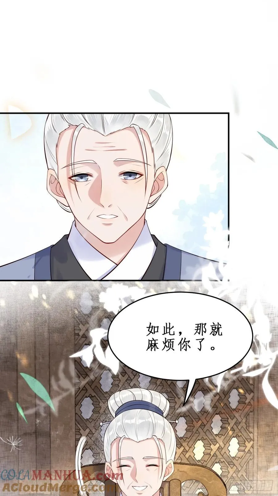 610 卓君扬 第5页