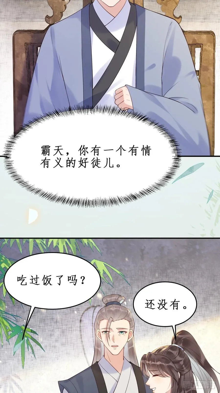 610 卓君扬 第6页