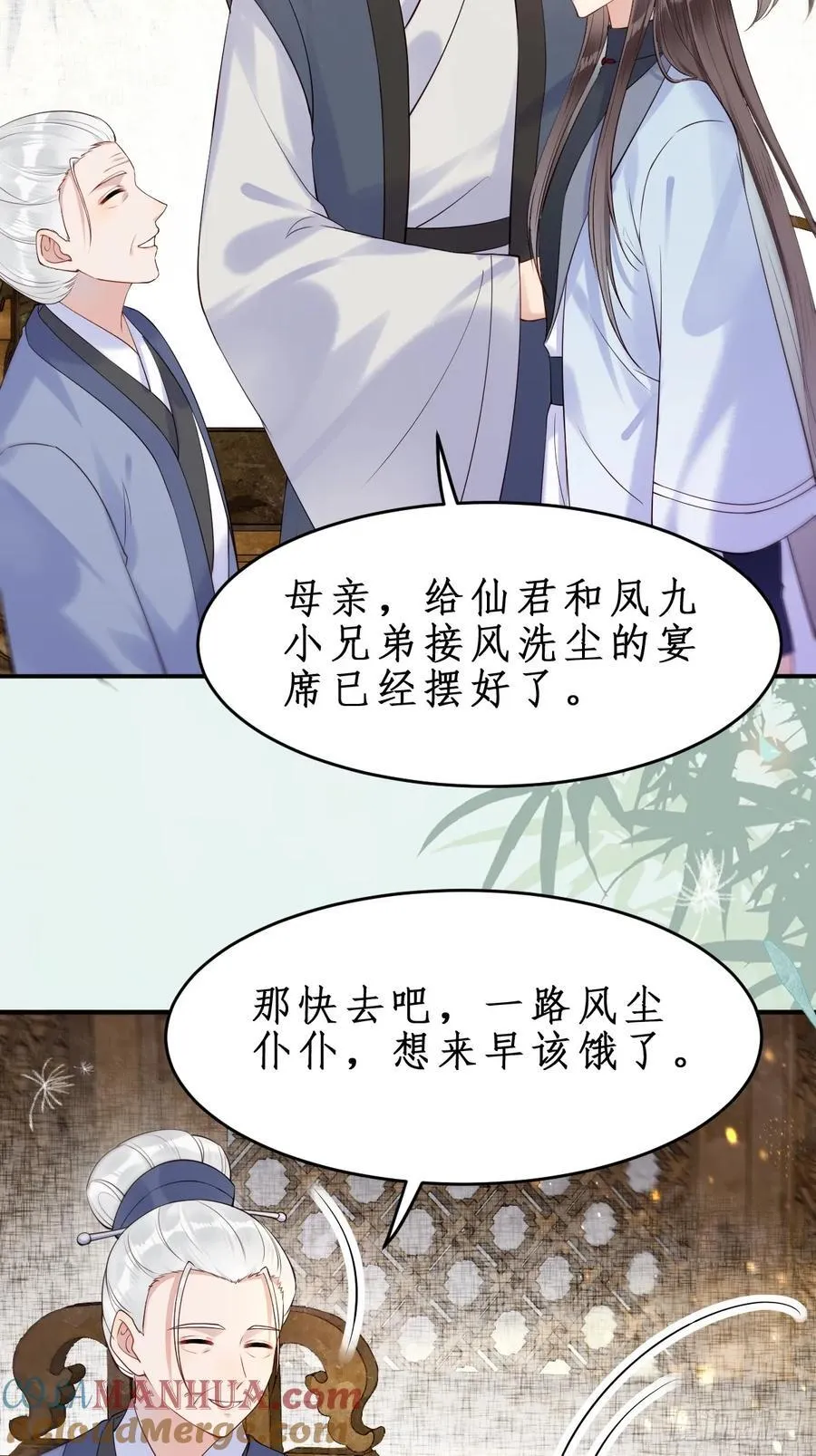 610 卓君扬 第7页