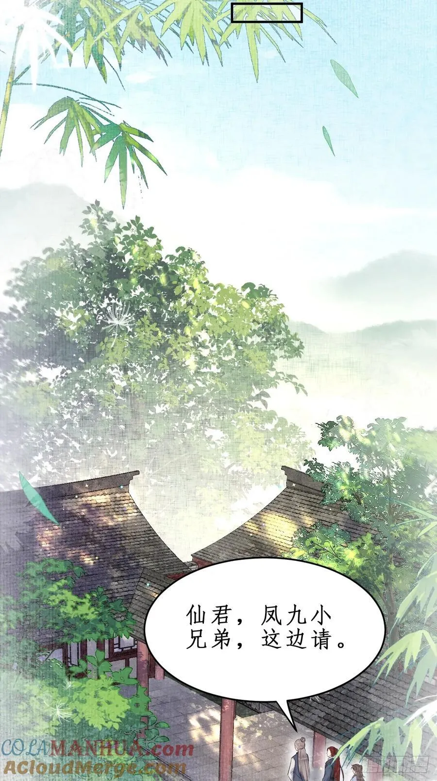 610 卓君扬 第9页