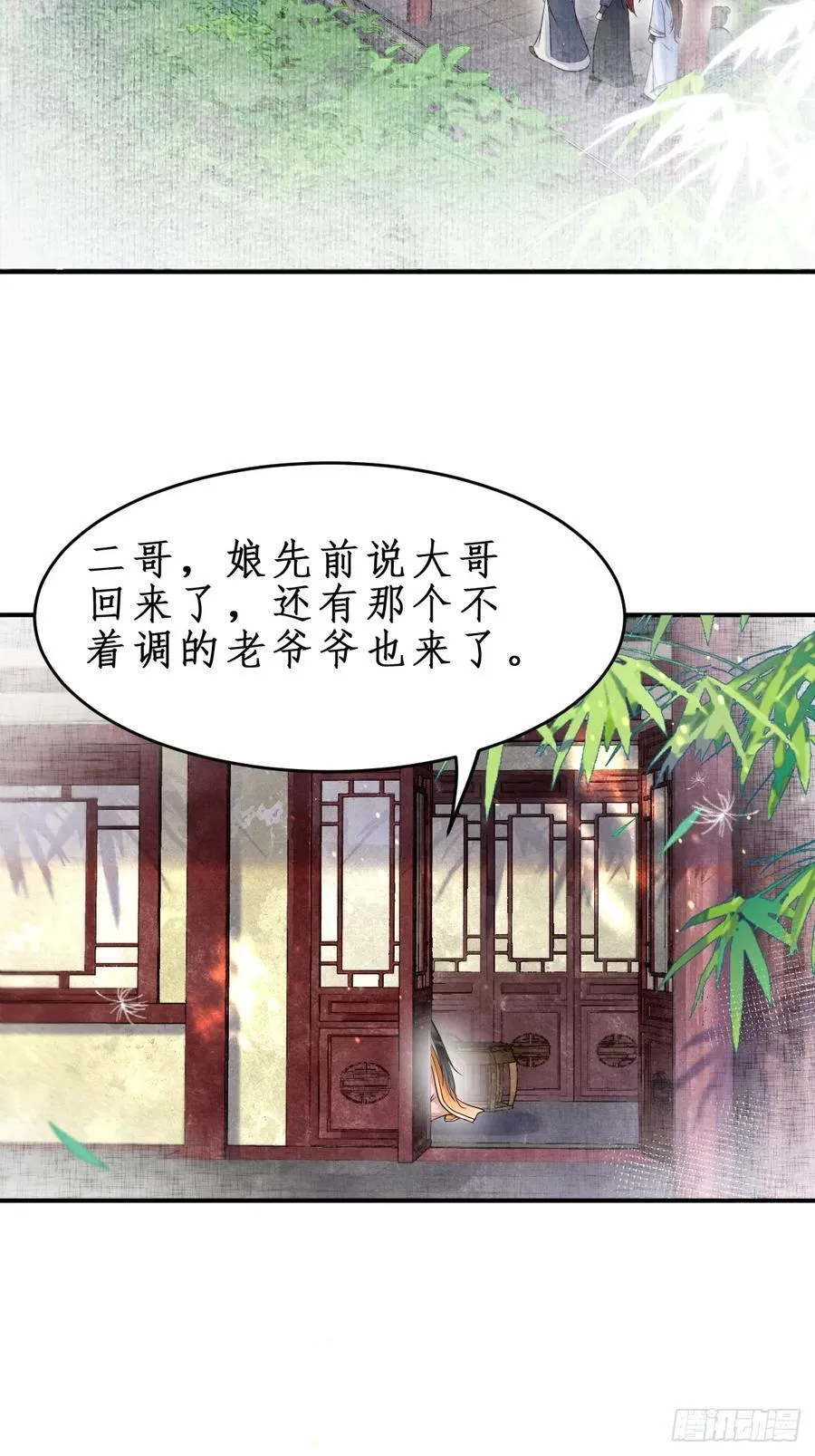 610 卓君扬 第10页