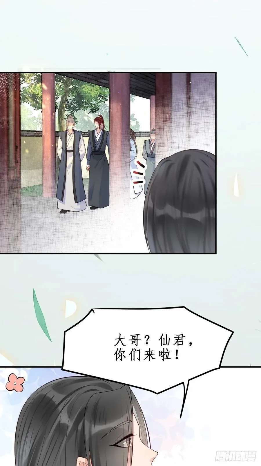 610 卓君扬 第12页