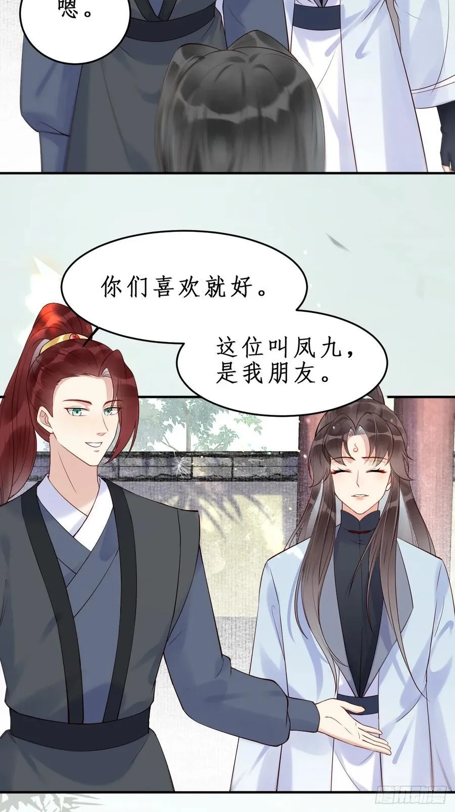 610 卓君扬 第18页
